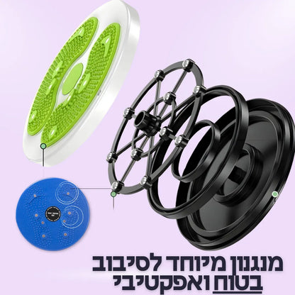 טוויסטר חדשני לאימון אירובי מהבית